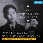 웹진 인벤 : 할리우드가 사랑한 남자 - 오픈이슈갤러리 할리우드가 사랑한 남자