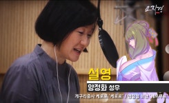 웹진 인벤 : 양정화 성우님 대박 - 모바일게임어플 양정화 성우님 대박