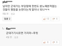 배우라고 공부하라고해서 해보았다. - 오픈이슈갤러리 - 인벤 배우라고 공부하라고해서 해보았다. - 오픈이슈갤...