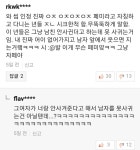 배우라고 공부하라고해서 해보았다. - 오픈이슈갤러리 - 인벤 배우라고 공부하라고해서 해보았다. - 오픈이슈갤...