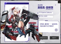 러브라이브! 인벤 : 헐 벽람 성우중에 ;; - 러브라이브 인벤 자유게시판 헐 벽람 성우중에 ;;