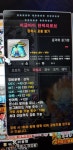 메이플스토리 인벤 : 에반으로 본캐갈아타려는데 이거 토드할만한가요 - 메이플스토리 인벤 자유게시판