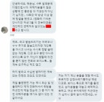 파이널판타지14 인벤 : 샤루,샤툐=톤베리@칸트=먀또 다수의 피해자(추가) - 파이널판타지14 인벤 서버별 ...