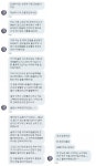 파이널판타지14 인벤 : 샤루,샤툐=톤베리@칸트=먀또 다수의 피해자(추가) - 파이널판타지14 인벤 서버별 ...