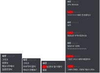 파이널판타지14 인벤 : 샤루,샤툐=톤베리@칸트=먀또 다수의 피해자(추가) - 파이널판타지14 인벤 서버별 ...