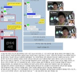 파이널판타지14 인벤 : 샤루,샤툐=톤베리@칸트=먀또 다수의 피해자(추가) - 파이널판타지14 인벤 서버별 ...