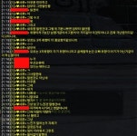 파이널판타지14 인벤 : 샤루,샤툐=톤베리@칸트=먀또 다수의 피해자(추가) - 파이널판타지14 인벤 서버별 ...