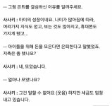 웹진 인벤 : AV배우 사사키 아키 은퇴 이유 - 오픈이슈갤러리 AV배우 사사키 아키 은퇴 이유
