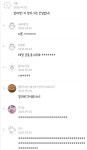 알바가 살린 유명 할리웃 배우 - 오픈이슈갤러리 - 인벤 알바가 살린 유명 할리웃 배우 - 오픈이슈갤러리