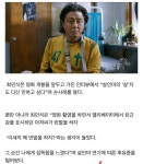 메이플스토리 인벤 : 영화배우도 아무나 하는게 아니라고 느낀게 - 메이플스토리 인벤 자유게시판 (구) 영화배...
