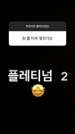 웹진 인벤 : 배우 박주현씨 롤 티어 - 오픈이슈갤러리 배우 박주현씨 롤 티어