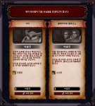 월드 오브 워크래프트 인벤 : 잿불궁정 시나리오 관련 아시는분 계신가요?? - 와우 인벤 와우지식iN 게시판