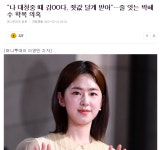 웹진 인벤 : 오늘자 터진 학폭의혹 논란 연예인들 - 오픈이슈갤러리 오늘자 터진 학폭의혹 논란 연예인들