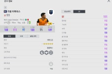 피파 온라인4 인벤 : MC라울 히메네스 ㅍㅍㅍ - 피파 온라인4 인벤 선수 카드 장터 게시판