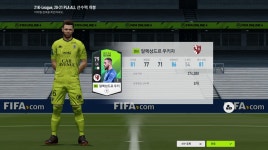 피파 온라인4 인벤 : 평소에 잘 안웃는 알렉상드르 친구들 : 야 우리 심심한데 - 피파 온라인4 인벤 자유...