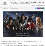 로스트아크 인벤 : 로아 진짜 오베때는 어마어마했내 - 로스트아크 인벤 자유 게시판