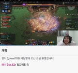 로스트아크 인벤 : 세토 실시간 방송중ㄷㄷ - 로스트아크 인벤 자유 게시판