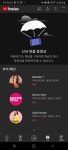 메이플스토리 인벤 : 나보다 유튜브 구독한 사람 적은 사람? - 메이플스토리 인벤 자유게시판