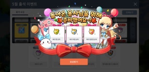 메이플스토리 인벤 : 이거 메르세데스임? - 메이플스토리 인벤 자유게시판