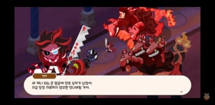 메이플스토리 인벤 : 표영재 성우님 목소리는 어딜 가도 잘어울려 - 메이플스토리 인벤 자유게시판 (구) 표영...