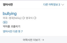 파이널판타지14 인벤 : 사사게 전사님이 당했다는 ‘불링’에 대해 알아보자 - 파이널판타지14 인벤 자유게시...