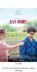 끔찍한 현실만 촬영하는 감독 - 오픈이슈갤러리 - 인벤 끔찍한 현실만 촬영하는 감독 - 오픈이슈갤러리