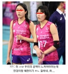 배구 승전보에 기부니가 매우 불쾌한 전직선수 - 오픈이슈갤러리 - 인벤 배구 승전보에 기부니가 매우 불쾌한 ...