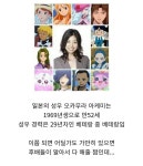 인벤 : 막내라서 잔심부름 하는 경력 29년차 일본 성우 - 메이플스토리 인벤 자유게시판 (구) 막내라서 잔...
