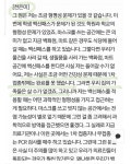 호흡기내과 교수 관련 추가자료 - 오픈이슈갤러리 - 인벤 호흡기내과 교수 관련 추가자료 - 오픈이슈갤러리