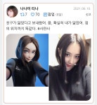 웹진 인벤 : 삼성걸을 닮은 av배우.jpg - 오픈이슈갤러리 삼성걸을 닮은 av배우.jpg