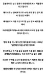 하다하다 이것까지 실사화 진행중 - 오픈이슈갤러리 - 인벤 하다하다 이것까지 실사화 진행중 - 오픈이슈갤러리
