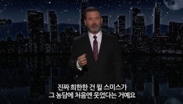 미국 방송에서 털리는 윌 스미스 - 오픈이슈갤러리 - 인벤 미국 방송에서 털리는 윌 스미스 - 오픈이슈갤러리