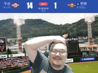 웹진 인벤 : 한화 감독 근황과 경기를 보던 치과의사 - 오픈이슈갤러리 한화 감독 근황과 경기를 보던 치과의...