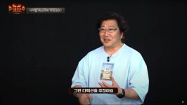 웹진 인벤 : 송준석 성우의 아들이 디아블로 3를 안하게 된 이유.jpg - 오픈이슈갤러리 송준석 성우의 아...
