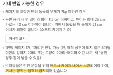 웹진 인벤 : 개플루언서들때문에 너무 지긋지긋합니다.blind - 오픈이슈갤러리 개플루언서들때문에 너무 지긋...