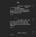 웹진 인벤 : 개플루언서들때문에 너무 지긋지긋합니다.blind - 오픈이슈갤러리 개플루언서들때문에 너무 지긋...