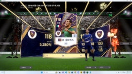 FC 온라인 인벤 : 더 블랙 에디션 - FC 온라인 인벤 득템/강화 자랑 게시판 더 블랙 에디션