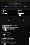 로스트아크 인벤 : 올해의 배우 주연상 "풍딍" <-댕댕이야옹이 길드... 서버 사건/사고 게시판 올해의 배...
