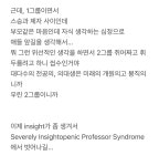 웹진 인벤 : 어제 갑자기 의대교수와 전공의가 싸우는 이유 - 오픈이슈갤러리 어제 갑자기 의대교수와 전공의가...