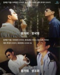 웹진 인벤 : 영화감독의 페르소나 배우 모음집 - 오픈이슈갤러리 영화감독의 페르소나 배우 모음집