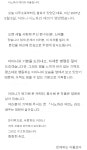 웹진 인벤 : 부고) 성우 시노하라 에미 지병으로 별세 - 오픈이슈갤러리 부고) 성우 시노하라 에미 지병으로...