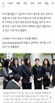 웹진 인벤 : 법원이 어도어에 손을 들어준 이유와 타임지 인터뷰 - 오픈이슈갤러리 법원이 어도어에 손을 들어...
