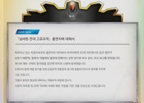 웹진 인벤 : ㅇㅎ?) 슈퍼전대 배우 이마모리 마야 사과문 - 오픈이슈갤러리 ㅇㅎ?) 슈퍼전대 배우 이마모리...