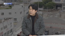 부산경남대표방송 KNN 인물포커스