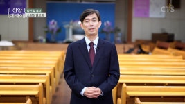 신앙에세이 : 초심을 지키는 인생(잠언4:23) - 김선일 목사
