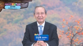 오늘의 양식:성격 변화(베드로후서1:3-11)
