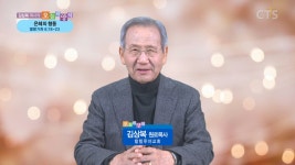 오늘의 양식:은혜의 행동(열왕기하6:18-23)