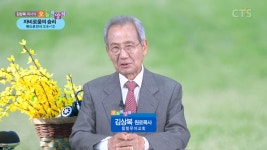 오늘의 양식:자비로움의 승리(베드로전서 3:8-12)