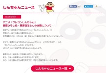 짱구는 못말려 짱구아빠 성우 교체 - DogDrip.Net 개드립