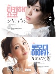 최고의 AV배우 투표 현상황 - DogDrip.Net 개드립